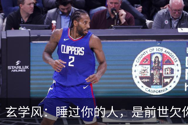 玄学风：睡过你的人，是前世欠你的债：别等缘分散尽才后悔！