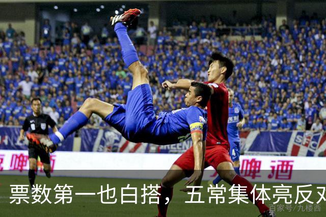 票数第一也白搭，五常集体亮反对票，联合国掌门竞选陷入僵局