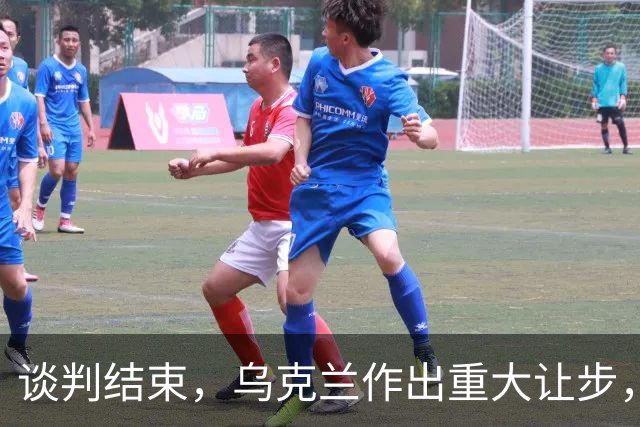 谈判结束，乌克兰作出重大让步，普京感谢特朗普？英法德意选边站