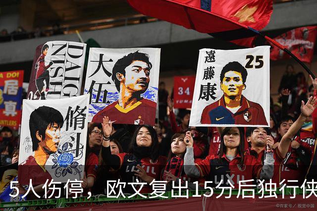 5人伤停，欧文复出15分后独行侠再战步行者